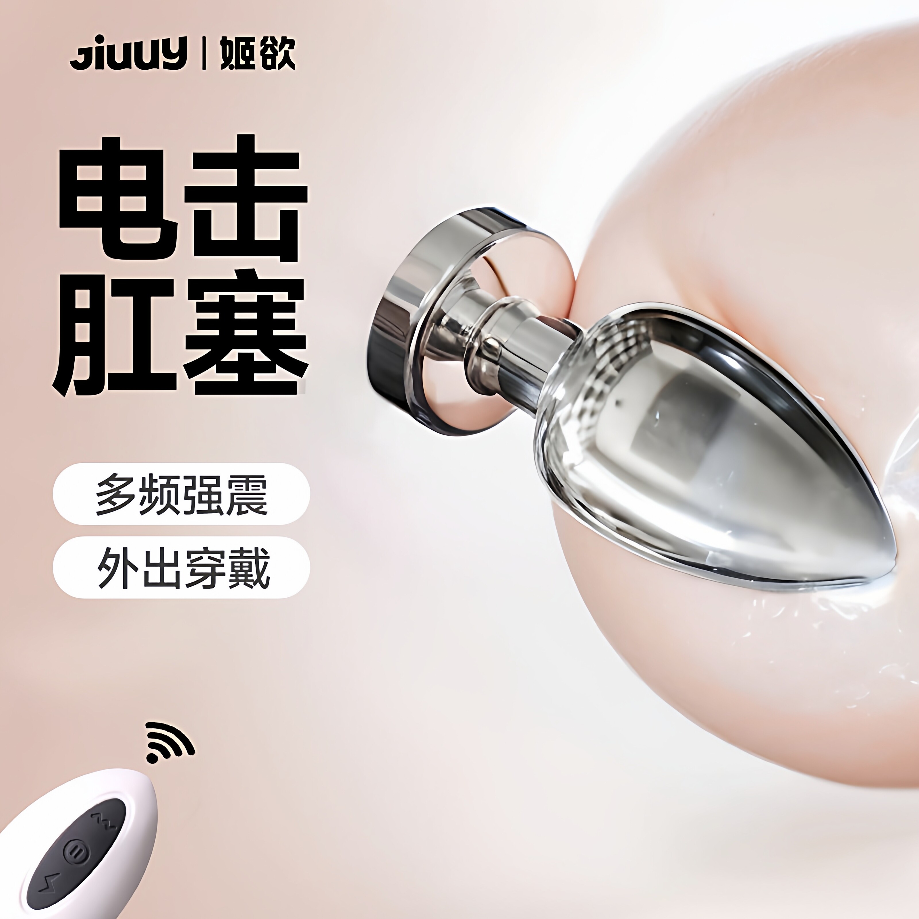 Sex Toys Sm Training Anal Plug for Long-Term Wear Outside, Punishment Anal Development Masturbation Device for Beginners, Anal Opening Tool