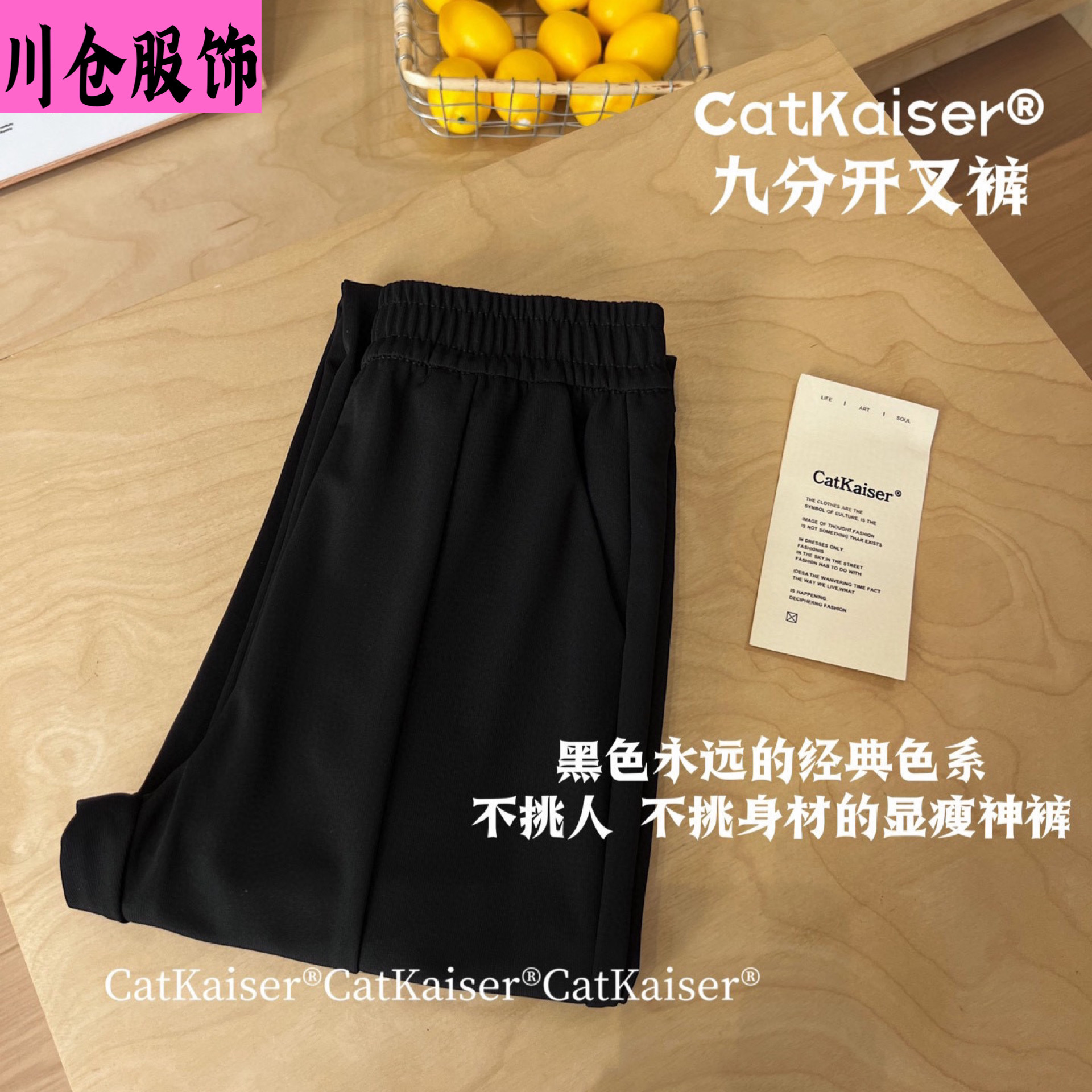 Catkaiser ® High-Waisted Slim-Fit Cropped Black Casual Dress Pants for Petite Women, New Style.