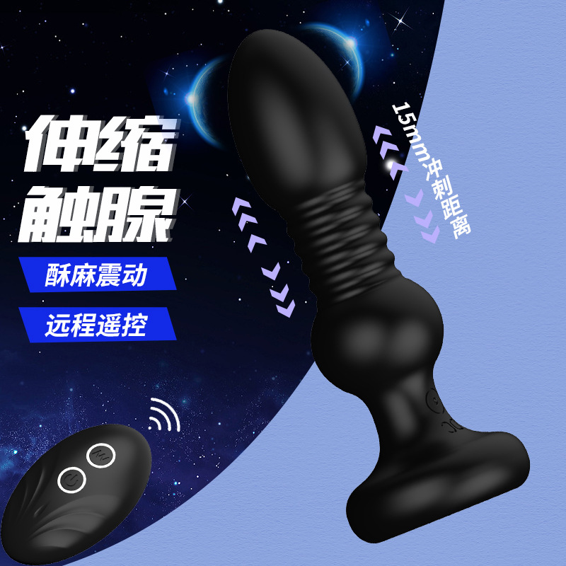 Remote Control Retractable Anal Plug Electric Toy Male and Female Masturbation Device Erotic Vibrating Egg Anal Adult Sex Products