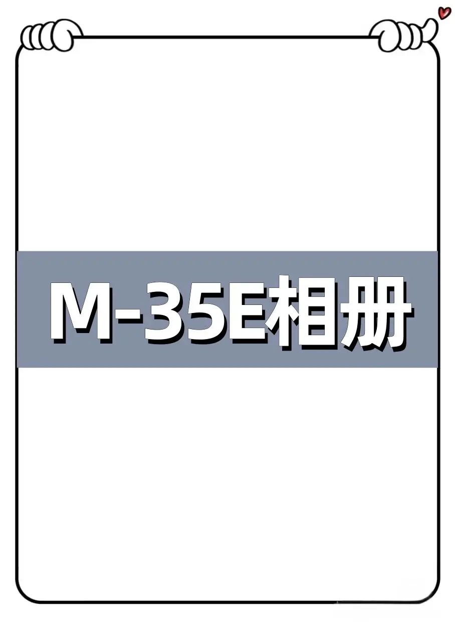 M21634-35E美式潮牌重磅短袖