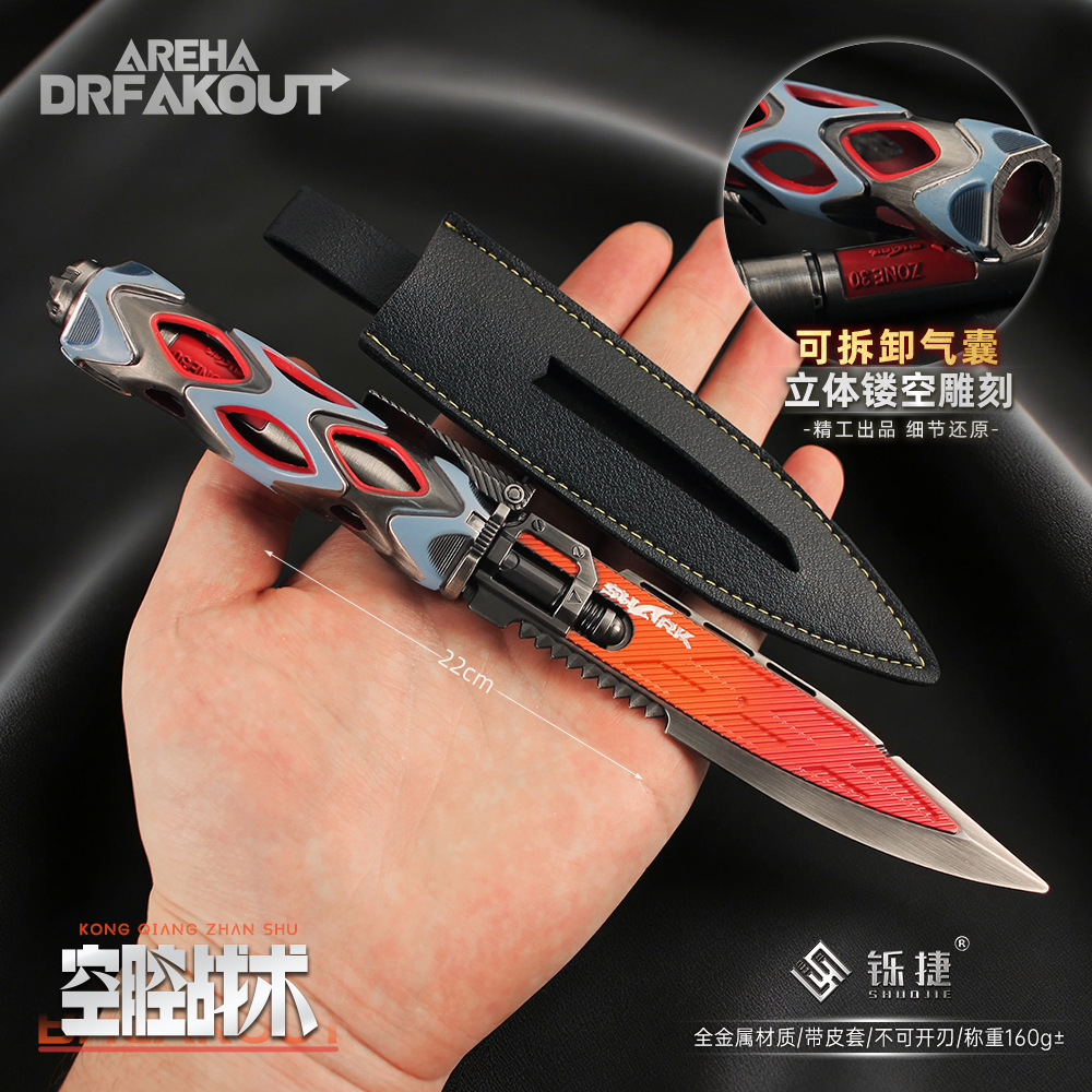Shuojie Dark Zone Peripheral Game Weapon Model Hollow Tactical Knife Detachable Metal Toy Collectible Display Piece