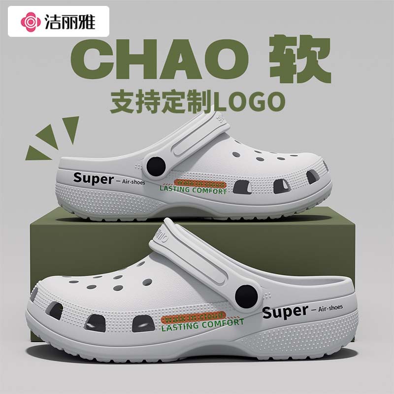 Jie Liya Closed-Toe Clogs for Men, 2025 New Summer Model, Non-Slip and Wear-Resistant, Nurse Operating Room Clogs for Women
