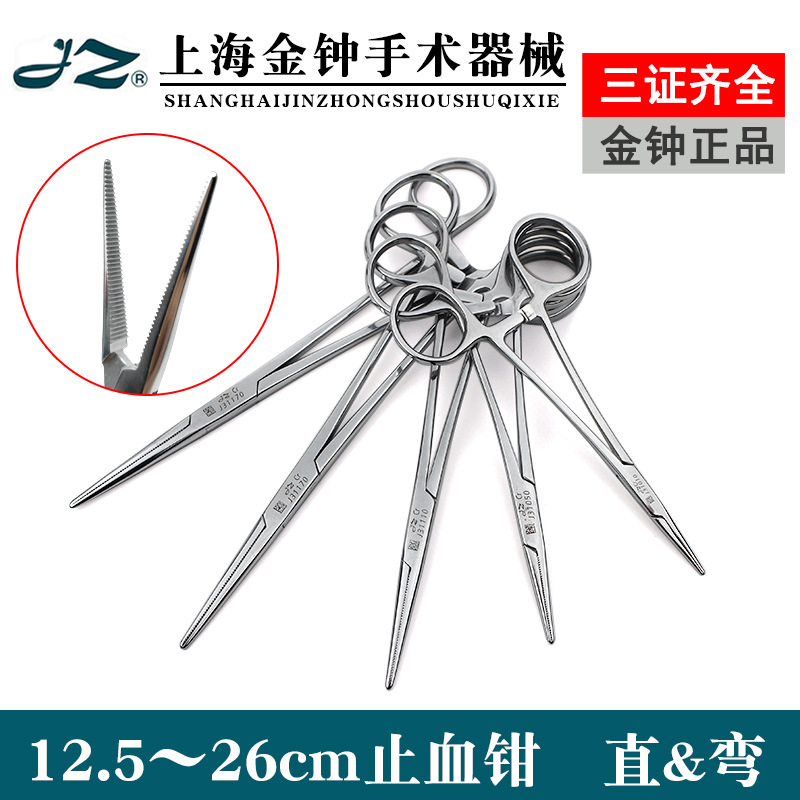 Shanghai Admiralty hemostatic forceps surgical straight elbow hemostatic forceps pet plucking forceps fishing hook picker