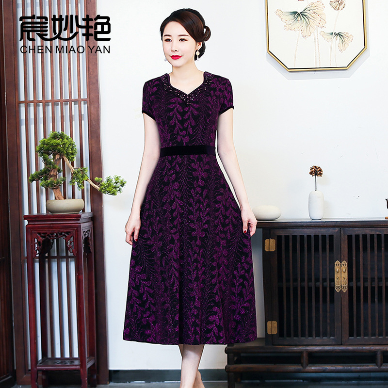 Knitted dress Summer 2025 New Korean Slim-fit Slimming plus size Skirt for Middle-aged and Elderly Women's Clothing