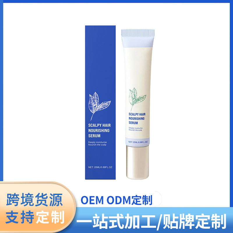 Cross-Border Moisturizing and Nourishing Hair Care Roller Ball Essence Nourish Dry and Frizzy Hair, Shiny and Refreshing Hair Care Essence