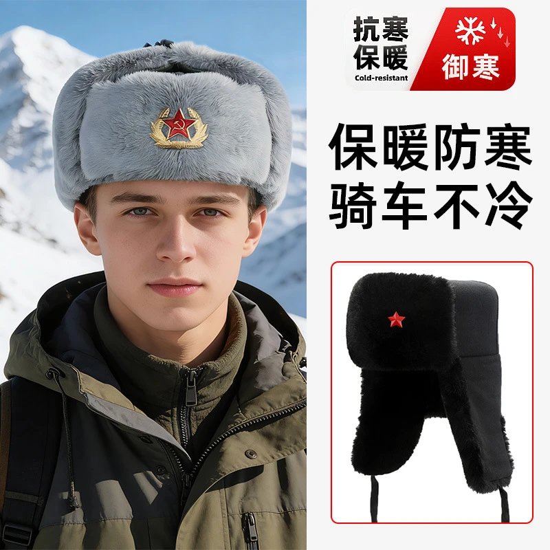 苏联徽章雷锋帽
