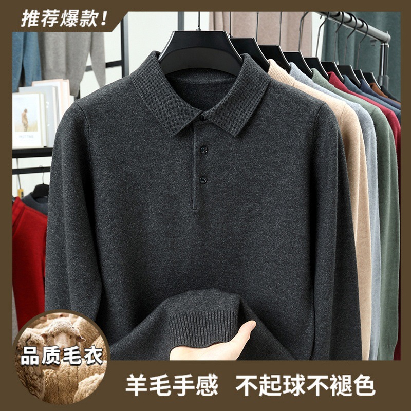 New Autumn and Winter Thickened Men's Knit Sweater with a Turn-Down Collar, Warm Solid Color Versatile Long-Sleeve Top, Base Layer Men's Clothing