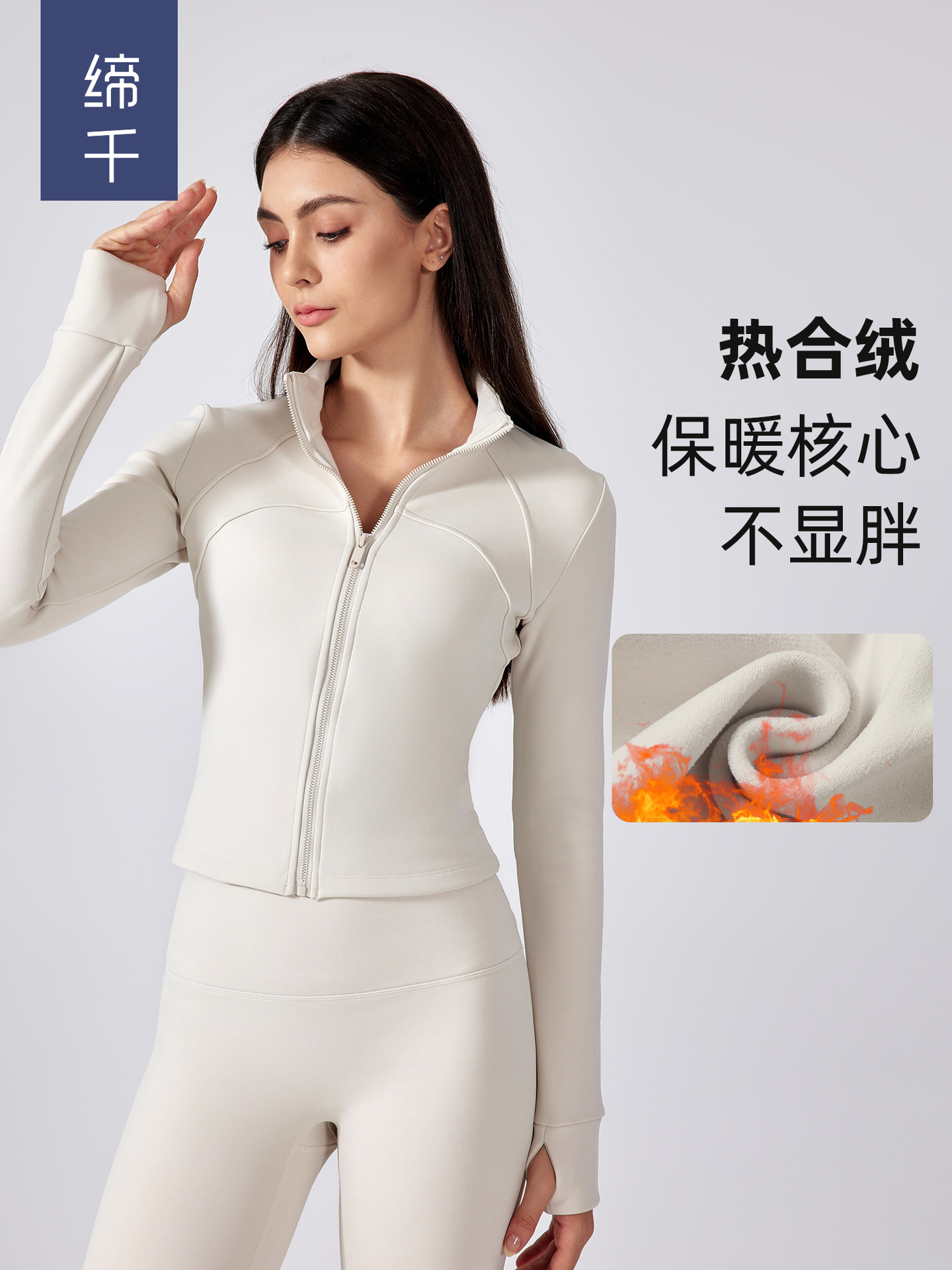 Autumn and Winter fleece-lined Sports Jacket Coat Women's Slimming Yoga Suit Top Running Cycling Fitness Long Sleeve DAW195