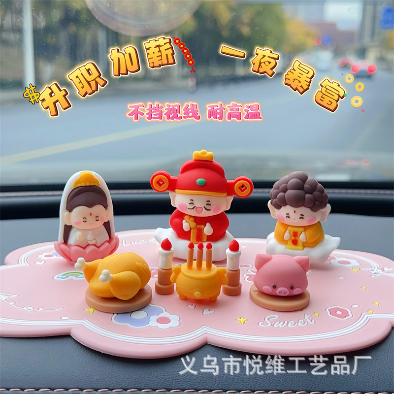 The new God of Wealth Guanyin Buddha car ornaments center console car fortune safe decoration supplies manufacturers wholesale