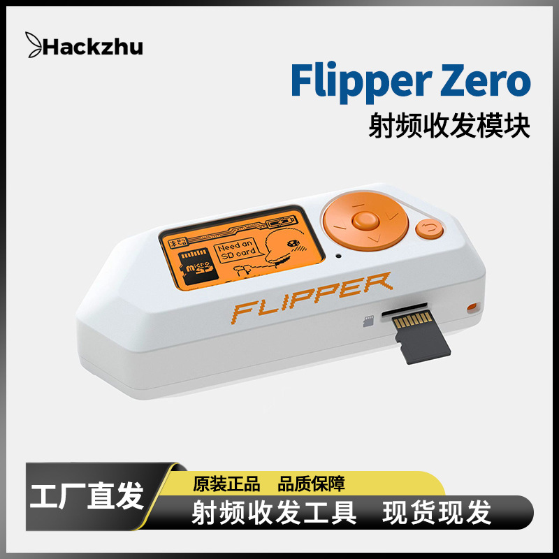 Original Genuine Flipper Zero Electronic Pet Dolphin Multifunctional Remote Control Development Tool with Free Shipping Foto QC de 1688 na Qualit.ly