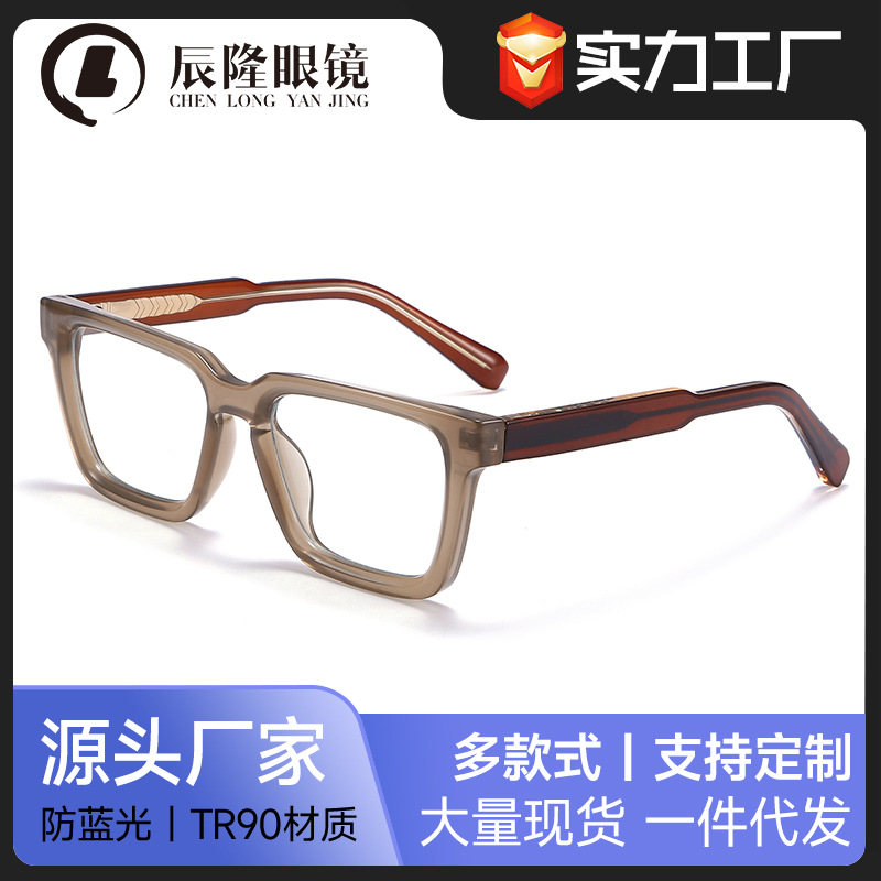 European and American Retro Thick Frame Flat Glasses Frame Men's and Women's CP Pin 8649 Fashion Color Block Fashion Anti-Blue Light myopia Frame