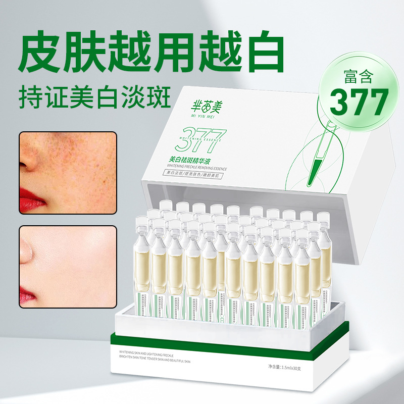 Manufacturer) 377 Times Disposable Essence, Whitening and Freckle Removal, Niacinamide Facial Essence, Water-Glow Original Solution to Decompose Pigments