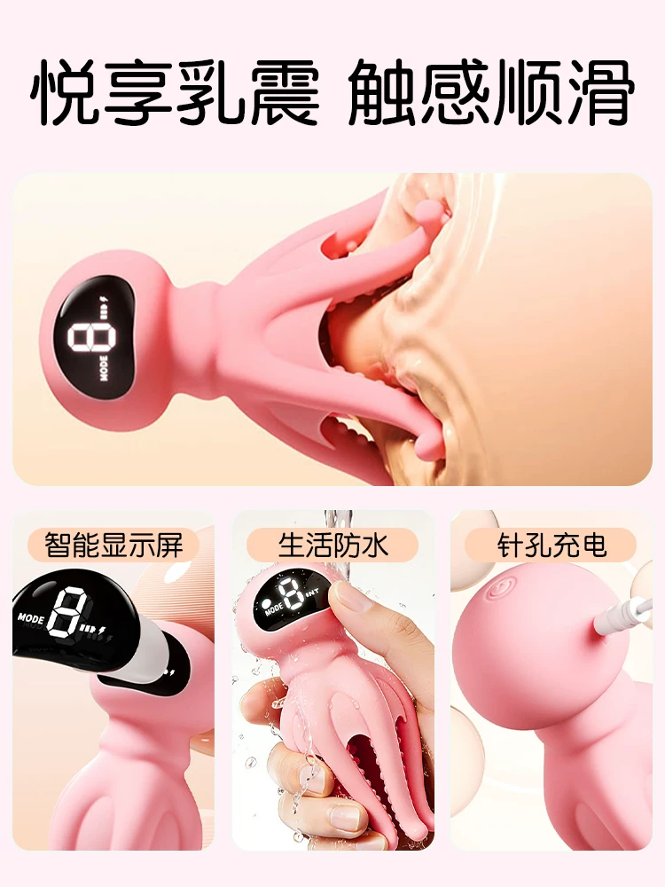 Sex Toys, Breast Masturbators, Shared by Couples, Teasing Nipple Clamps, Sm Electric Shock Nipple Toys, Bed Teasing Breast Toys
