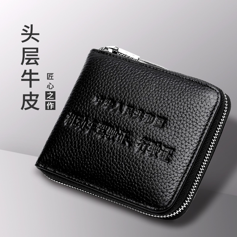 Driver's License Leather Case Leather Wallet Men's Zipper Short Multifunctional ID Card Bag All-in-One Multi-Card Holder Cowhide Wallet