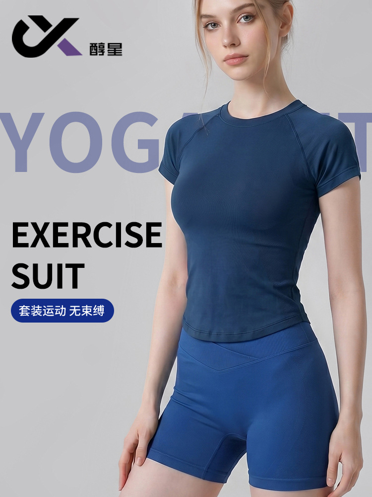Pilates Slim-Fit Yoga Wear Short-Sleeved Top Cross-Over High-Waisted Yoga Shorts Butt-Lifting Sports Fitness Wear Women's Set