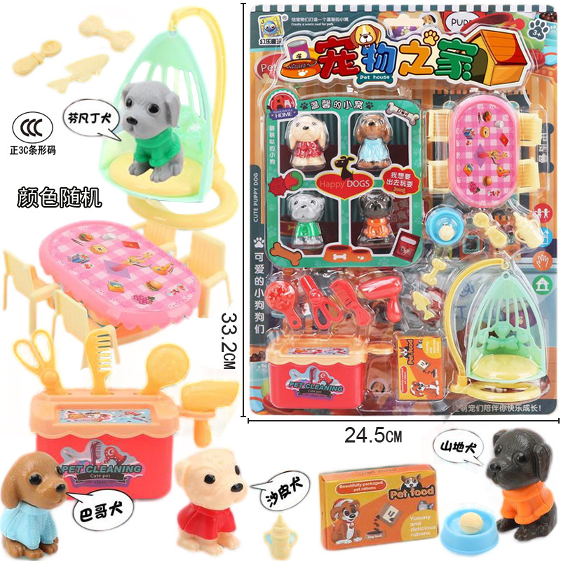 Free Shipping New Children's Play House Pet Toy Playground Dog Cradle Toy Pet House Mixed Batch Wholesale