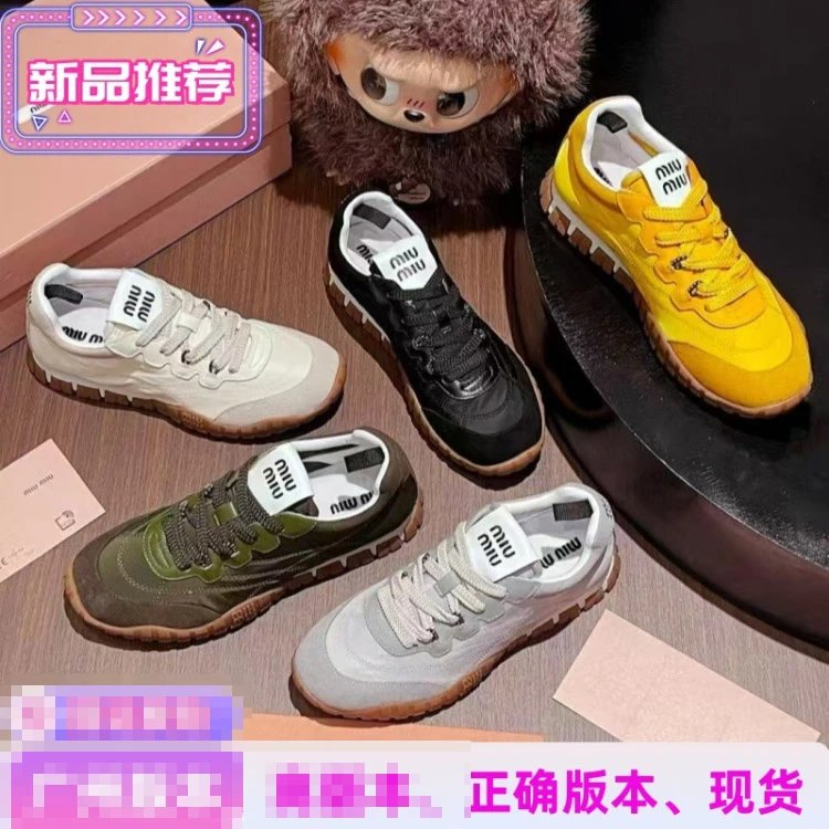 MM Shoes New Arrival Genuine Leather Round-Toe Lace-Up Colorblock Platform Sneakers -5692