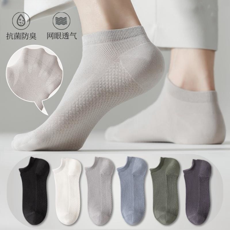Cotton socks men's short socks spring and summer thin mesh massage bottom cotton men's boat socks Zhuji summer socks wholesale