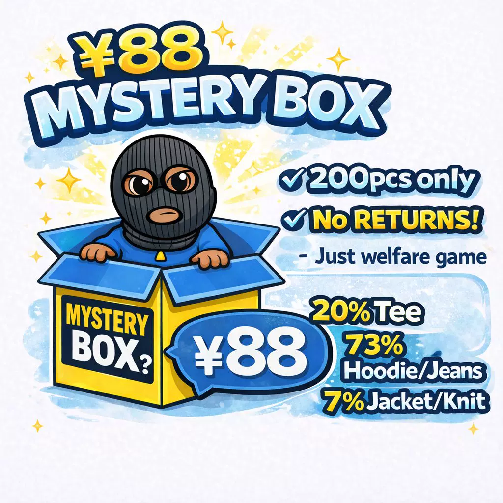 88CNY Secret Box (Lucky Bag)