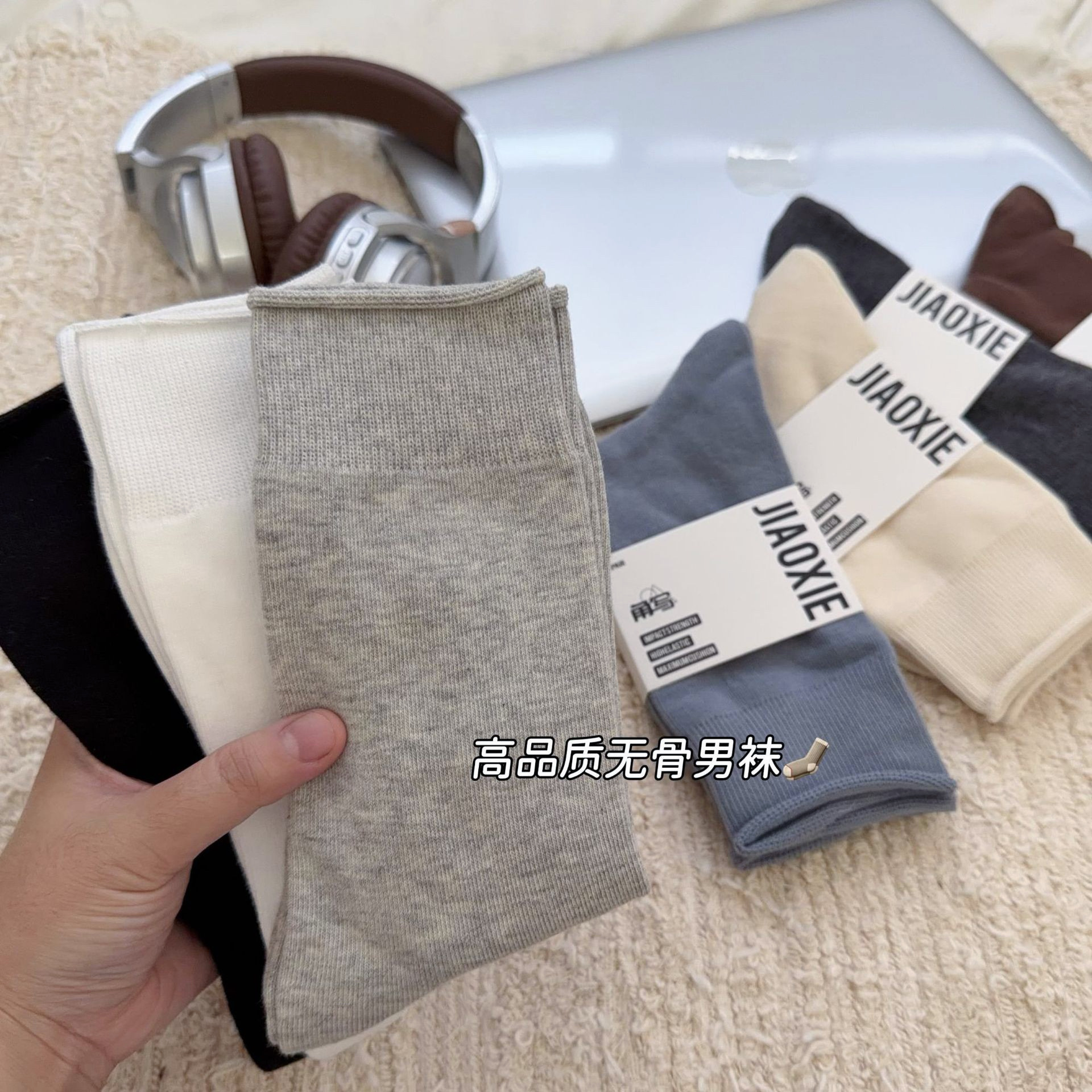Boneless Men's Socks! High Quality Solid Color Cotton Boneless Men's Socks Business Casual Breathable Mid Tube Socks