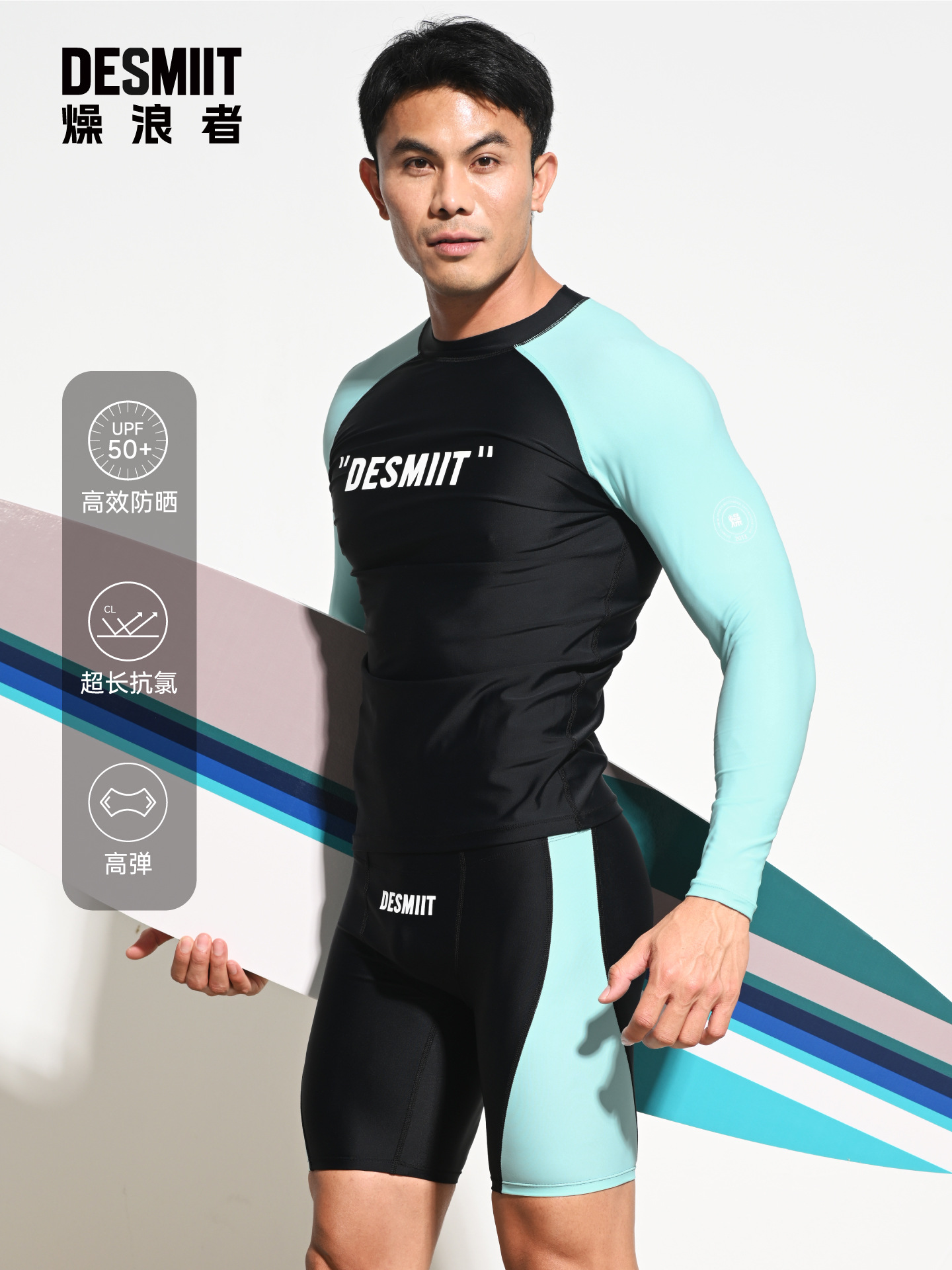 Cross-Border 2025 New Product Desmiit Men's Anti-Chlorine Long-Sleeved Swimsuit Sun Protection Surfing Wetsuit T5507
