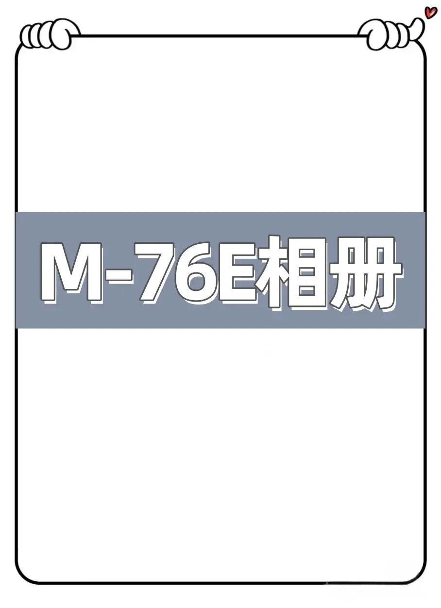 M19259-76E 美式潮牌重磅长袖