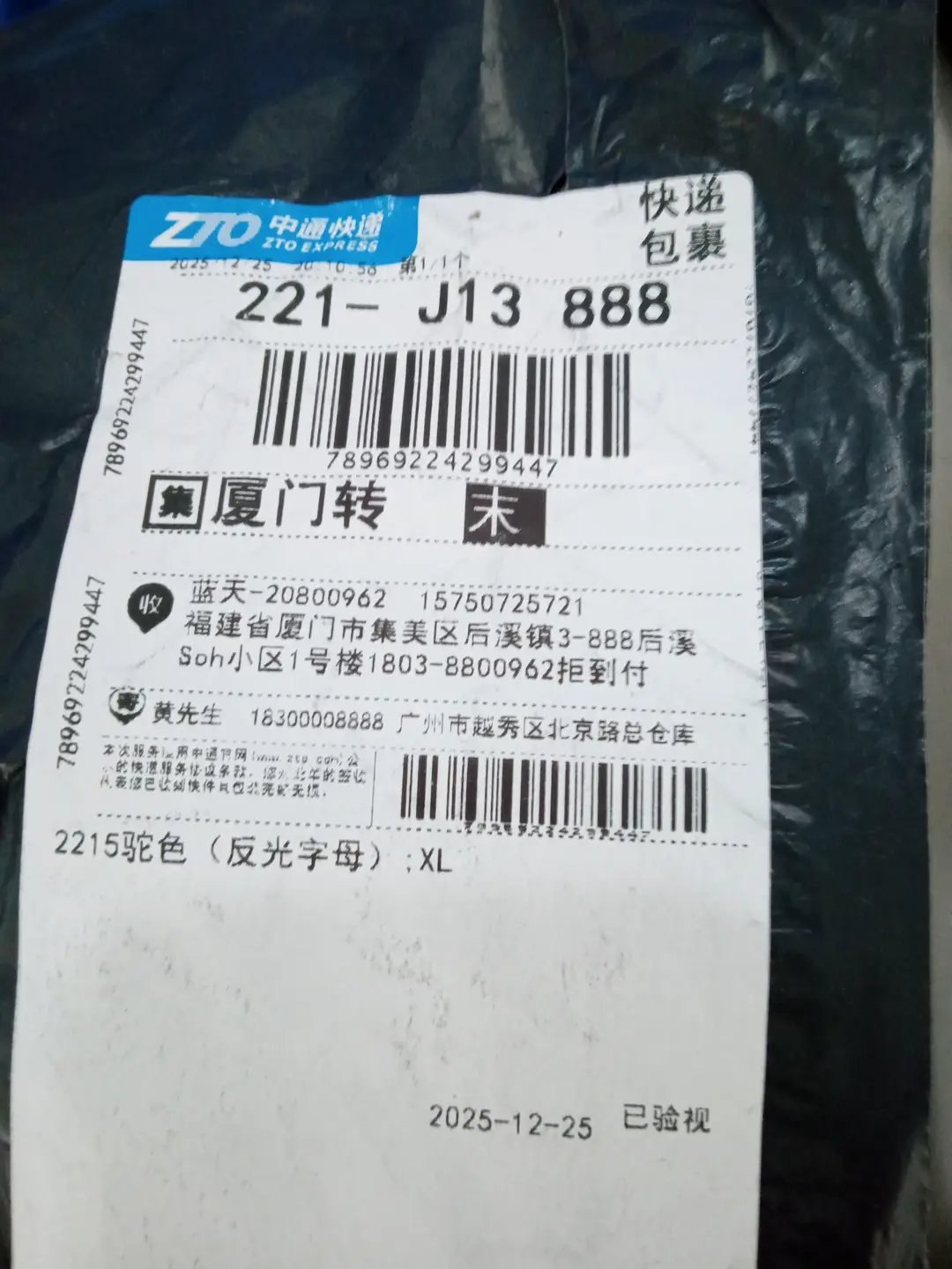 ***14】立体硅胶字母男女美式高街植绒连帽衫卫衣外套帽衫-***