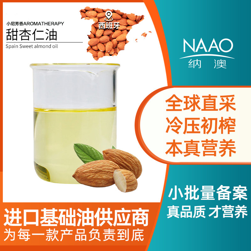 Sweet Almond Oil Eu Eco Spain Direct Import Golden Cold-Pressed Skin Care Massage Base Oil Handmade DIY Cream