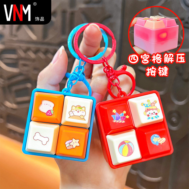 Fun Stress-Relief Four-Grid Button Keychain with Mechanical Feel, Portable Fingertip Toy Pendant, Bag Accessory Wholesale