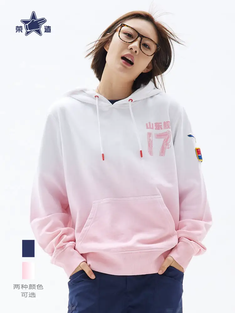 Rongzao Shandong Ship Hooded Sweatshirt Men's Couple Spring and Autumn Casual Sports Sweatshirt National Trend Hooded pullover Tops