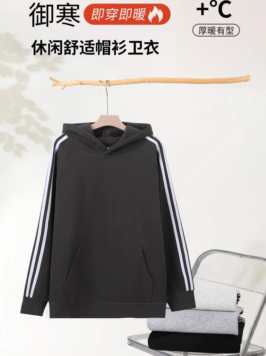 Autumn and Winter American-style Three-bar Stitching Hooded Sweater for Men and Women fleece-lined Thickened All-match Loose Sports Hoodie Coat Trendy