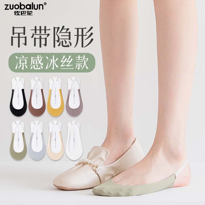 Ice Silk Half Palm Socks High Heels Socks Women's Spring and Summer Thin Boat Socks Sling Shallow Mouth Invisible Socks Non-slip Heel
