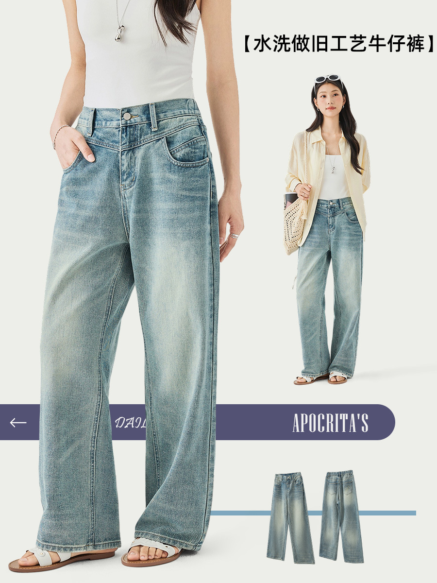 APO Women's Wear | 2025 New Wash Jeans Women's Summer Loose Elbow Waist All-match Straight Trendy Slim Trousers