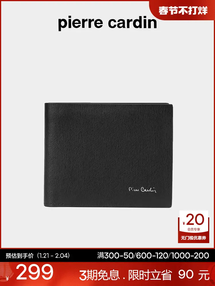 [Genuine Leather] Pierre Cardin Men Short Wallet Business Minimalist Youth Wallet Casual Wallet Men's Wallet