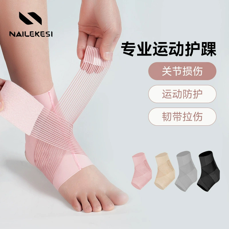 Ankle Protector, Anti Sprain Foot Protector, Sprain Fixator, Joint Thin Ankle Protector, Cross-Border Hot Selling Strap, Ultra-Thin Ankle Protector