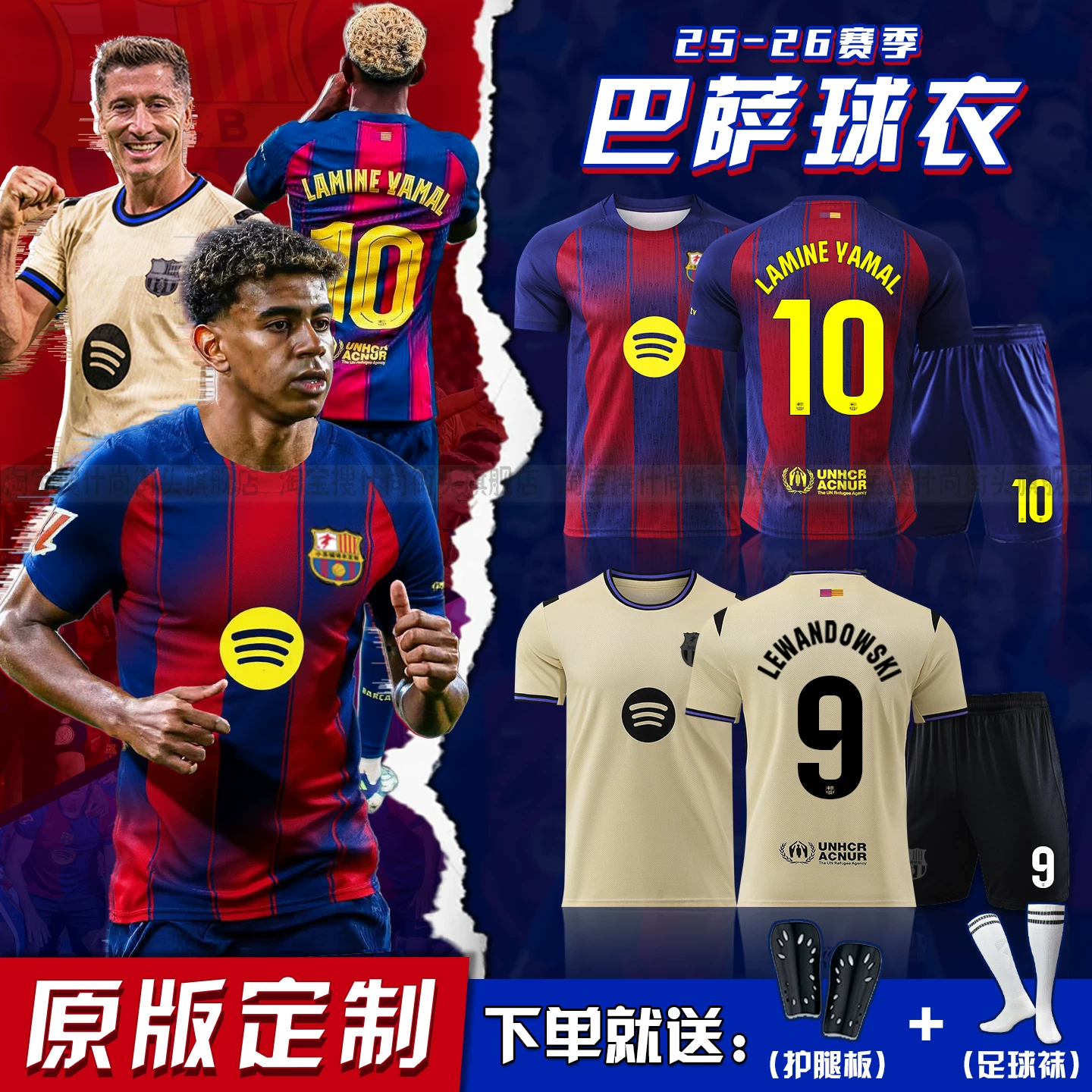 2526 Barcelona jersey Yamal Messi Lewandowski home and away football kit for men, adults and children's matches Foto QC de TAOBAO na Qualit.ly