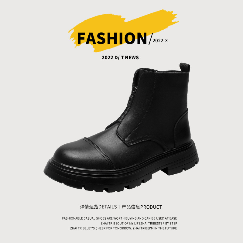 Zipper Chelsea Boots 2026 Spring and Autumn New Style National Trend Youth Slip-On Comfortable Martin Boots Men's Height-Increasing Trendy Boots