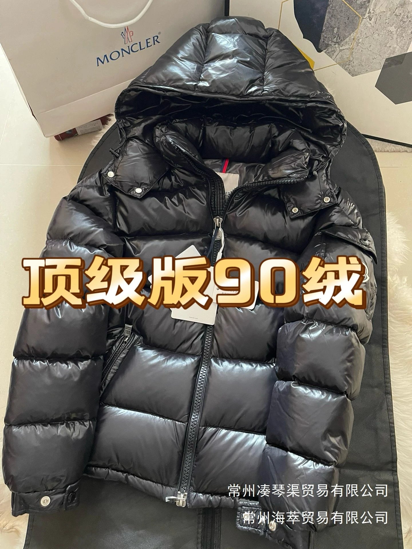 NFC蒙羽绒服外套男款情侣款加厚保暖批发 QC-Foto von WEIDIAN auf Qualit.ly