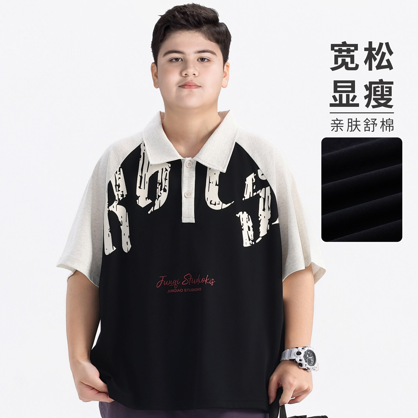Plus-Size Boys' Polo Shirt, Summer Short-Sleeve T-Shirt for Older Children, Boys' T-Shirt for Middle School Students, Large Size T-Shirt
