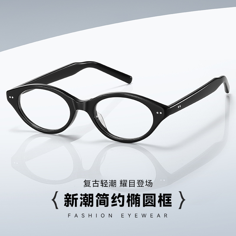 New GM Margiela Retro Nerd 8210 Glasses Frame Small Oval Myopia Frame Anti-Blue Light Plate Mirror