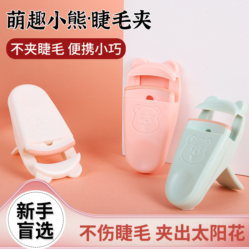 New wide-angle eyelash curler portable eyelash curler does not hurt eyelashes does not clip meat replacement pad wholesale generation