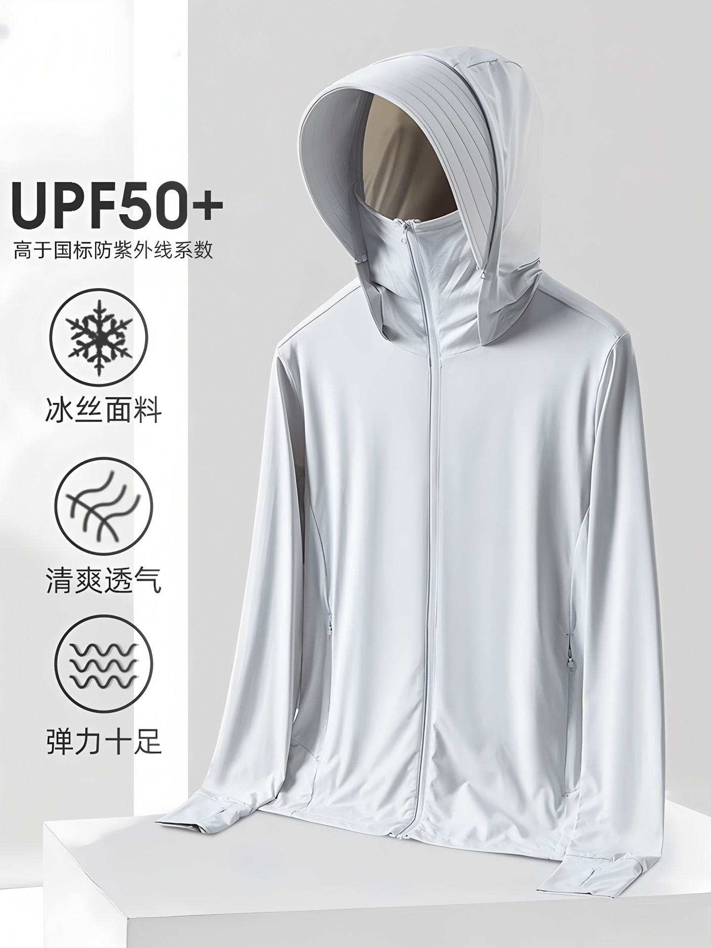 Cloud Yarn Sun Protection Clothing for Women Upf50+ with Detachable Brim, Ice Silk Uv Protection Outdoor Cycling Sun Protection Clothing for Men