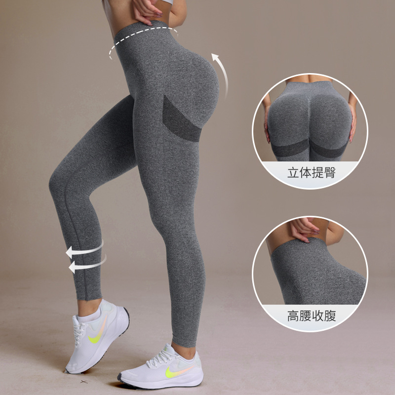Cross-Border European and American High-Waisted Butt-Lifting Yoga Pants for Women, Seamless Peach-Butt Tight-Fitting Long Pants for Sports, Running, and Fitness