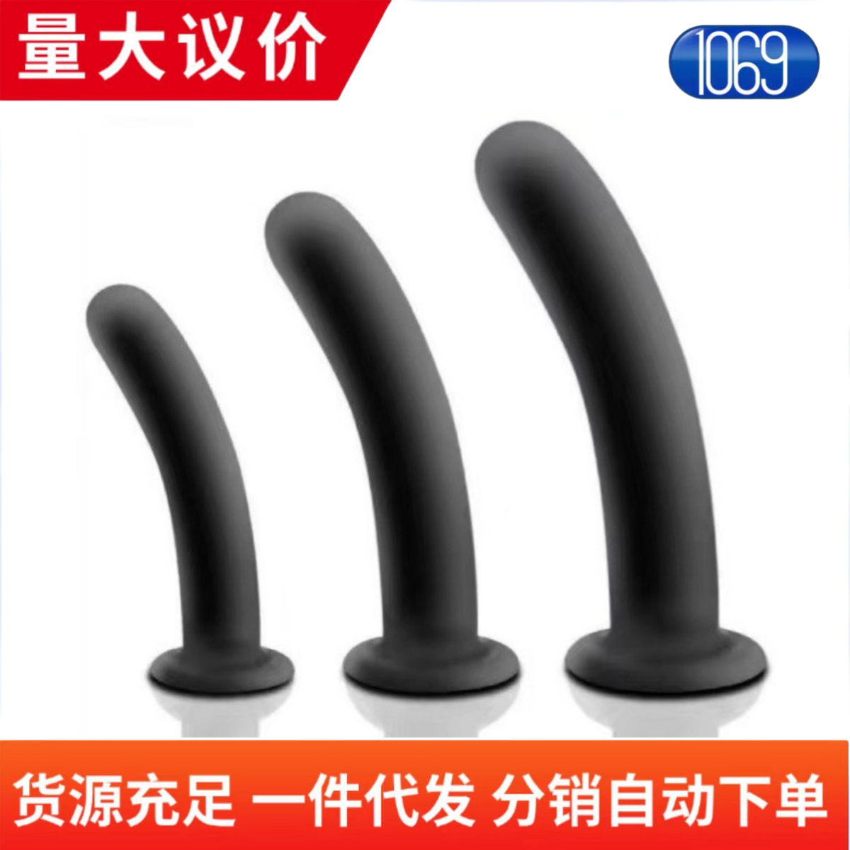 1069 Wearing Suction Cup Silicone Cis Posterior Round Head Anal Plug Adult Sex Masturbator for Men and Women Gay