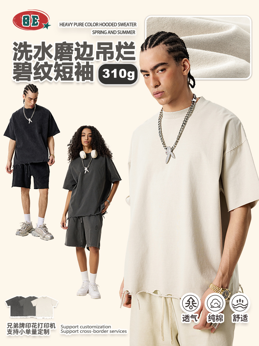 BE Men's Wear 2025 Summer European and American Foreign Trade Cross-border Paris B Waste Soil Wind Destroys Neutral Wind Short-sleeved T-shirt Men's Tide