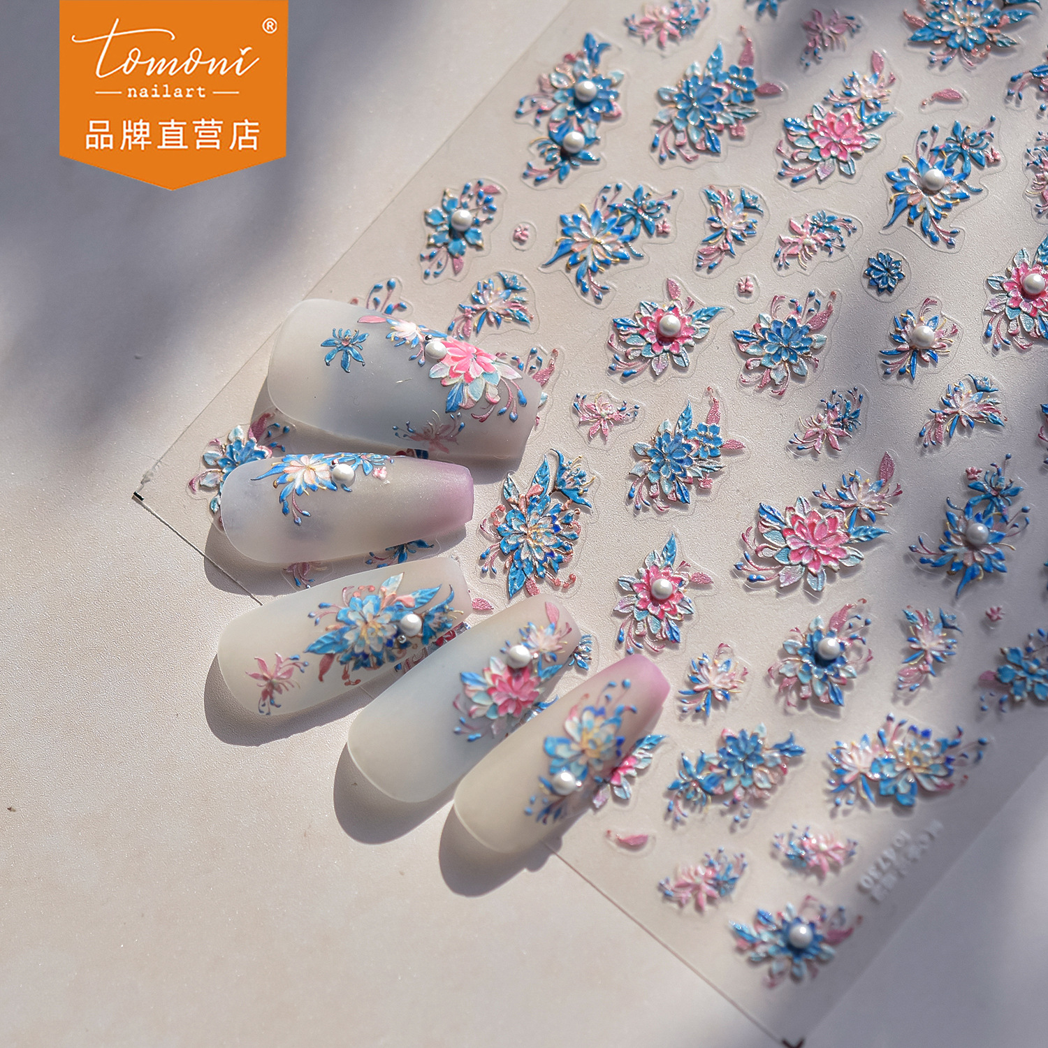Tomoni Crystal Diamond Nail Art Stickers Explosive Mobile Phone Shell Retro Nail Stickers Blue Hairpin Flower Nail Art Stickers Mixed