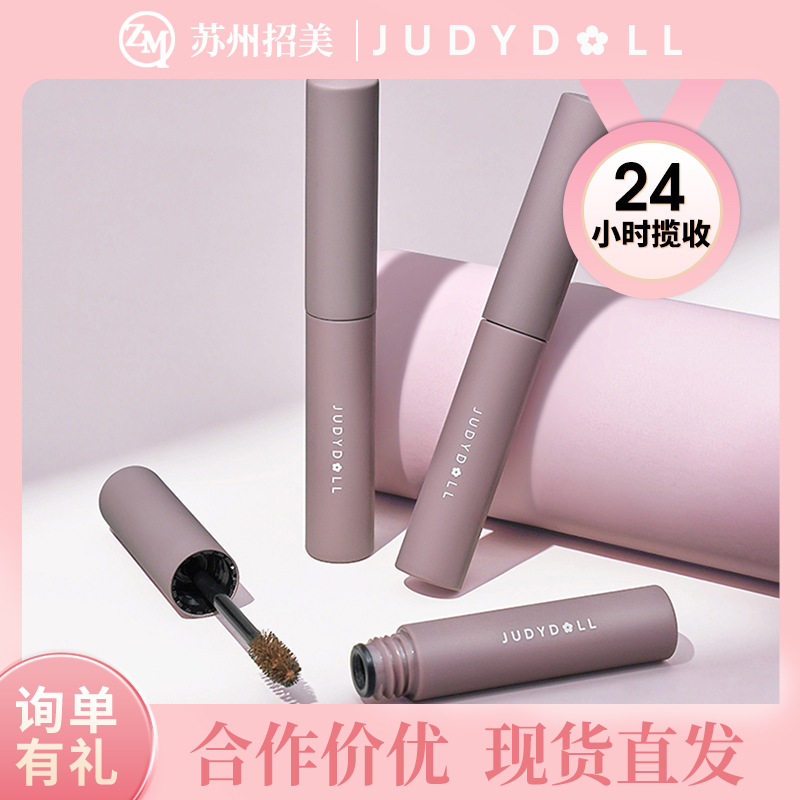 Judydoll Orange Eyebrow Cream Is a Natural and Long-Lasting Makeup That Is Not Easy to Fade, Eyebrow Raincoat for Beginners, Brown Eyebrow Cream