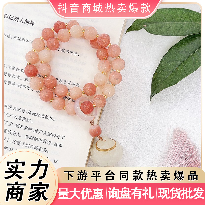 [Peach Blossom Lotus] Bodhi Lotus Double Circle Hand-held Bracelet Wen Play Around the Finger Soft Plate Play Bodhi Beads