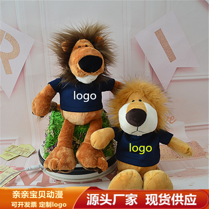 Lion Plush Toy Doll with Printed Corporate Logo for Advertising, Student Graduation Commemorative Gift, Event Doll Customization