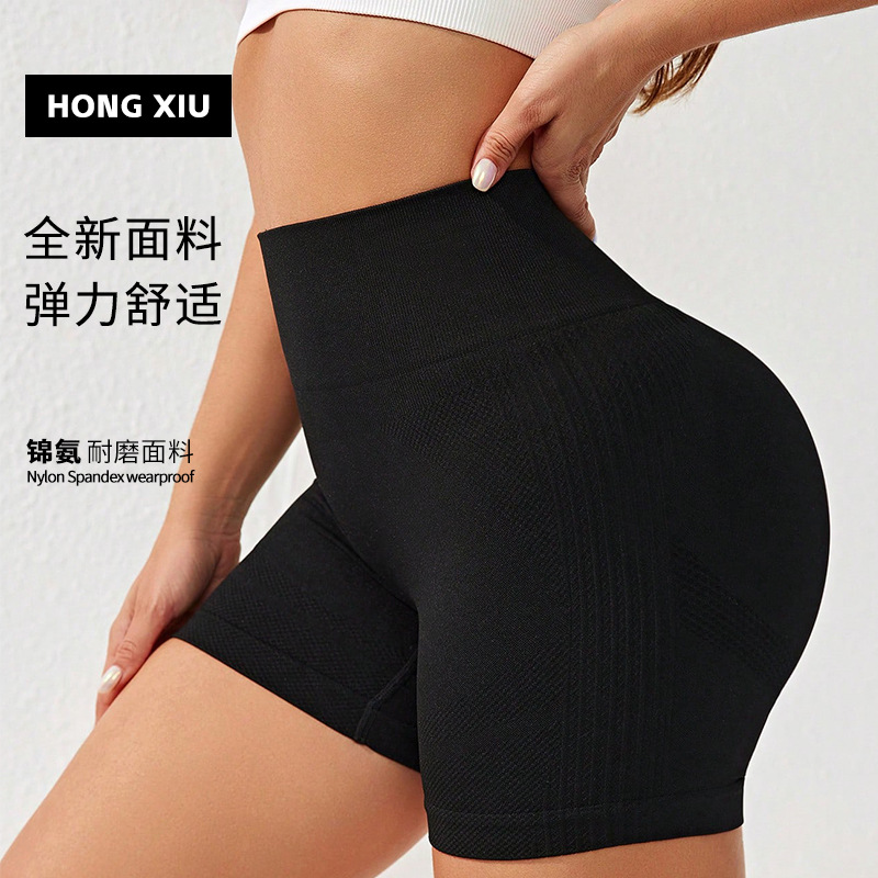 European and American Seamless Knitted Yoga Shorts Women's Peach Hip High Waist Fitness Pants Tight Running Sports Three-point Pants